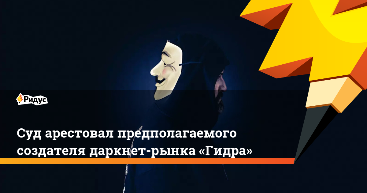 Что такое кракен в даркнете