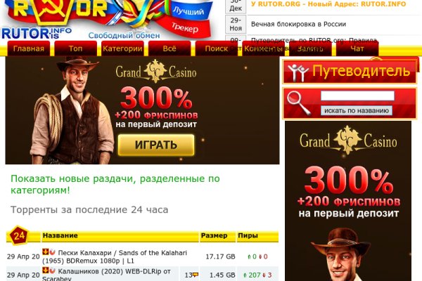 Кракен ссылка в тор