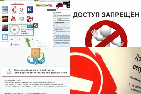 Официальный сайт даркнета
