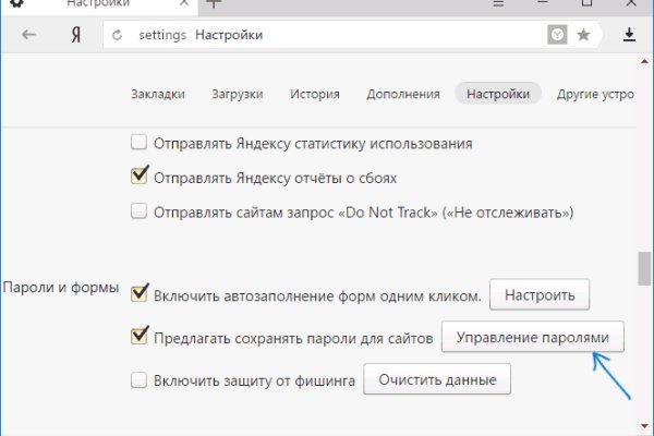 Ссылки на сайты в даркнете