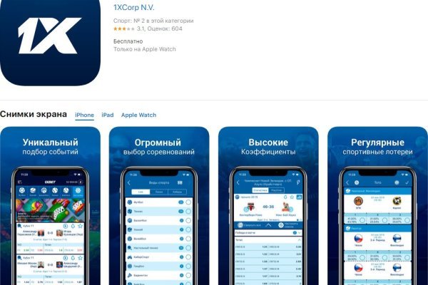 Кракен короткая ссылка