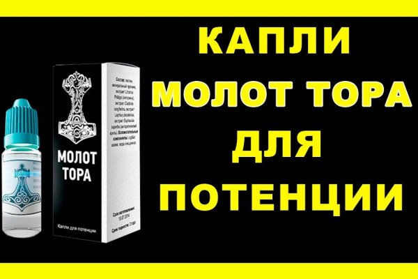 Войти даркнет