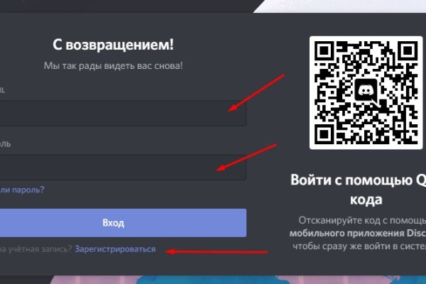 Кракен почему пользователь не найден