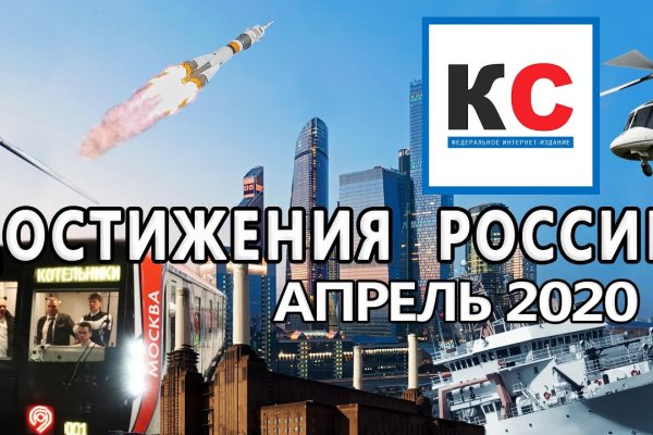 Кракен маркетплейс в москве