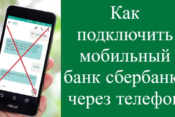 Кракен даркнет тор