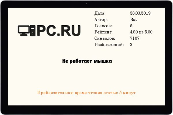 Кракен маркет это