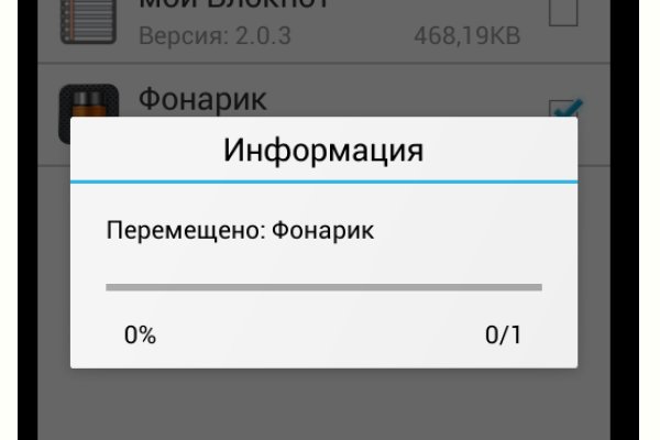 Как вывести деньги с кракена тор