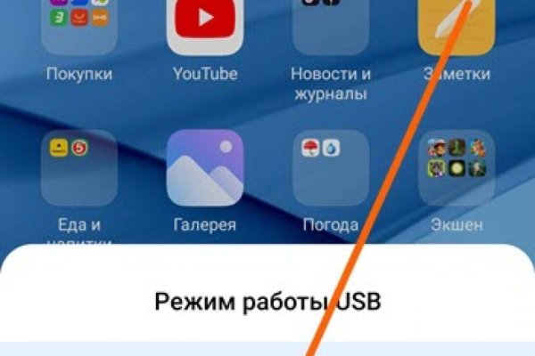 Найти зеркало кракена
