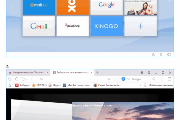 Кракен зеркало тор