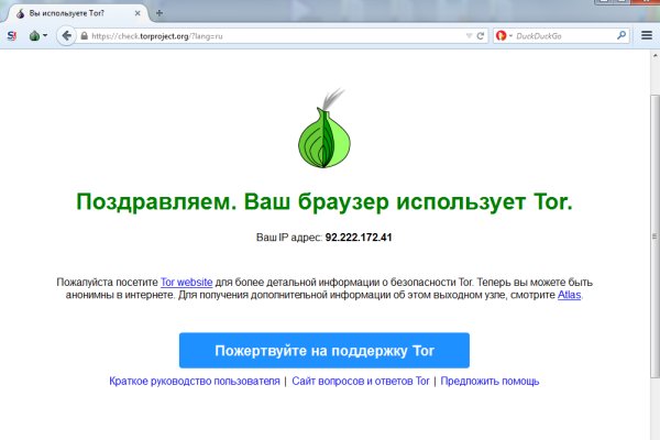 Darknet ссылки