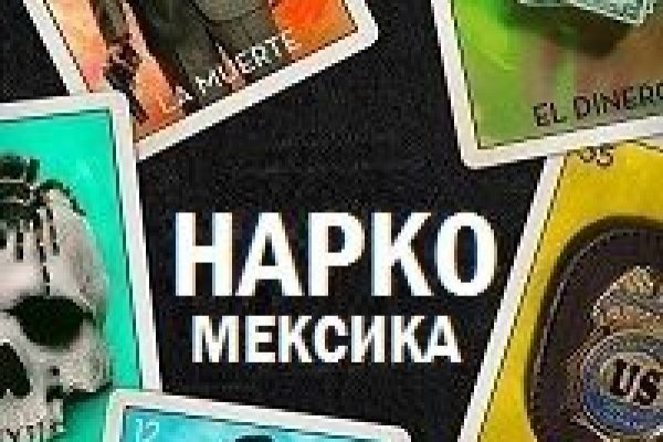 Dark net официальный сайт