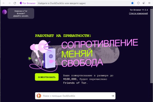 Кракен сайт наркота