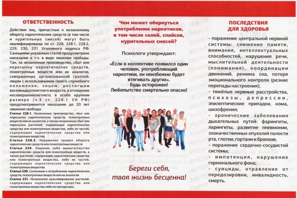 Кракен маркетплейс как зайти