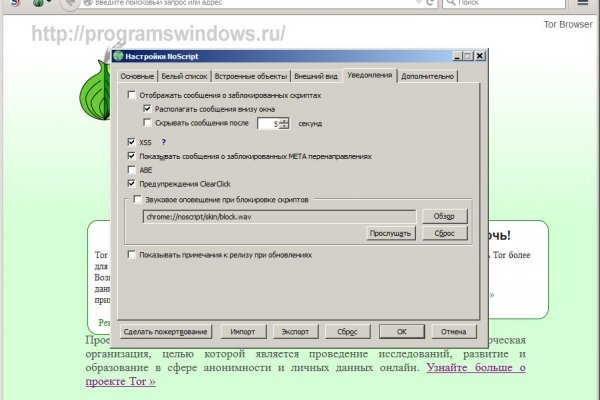 Войти в кракен