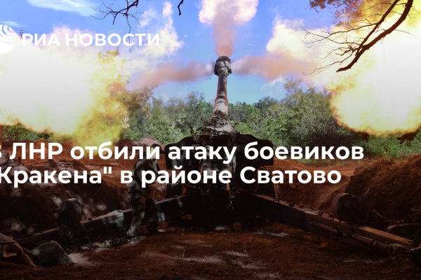 Кракен сайт биз