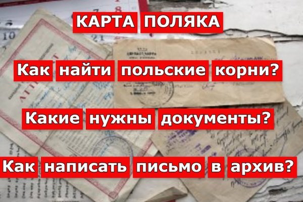 Kraken сайт зеркала