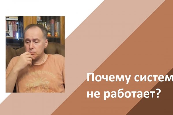 Kraken сайт магазин