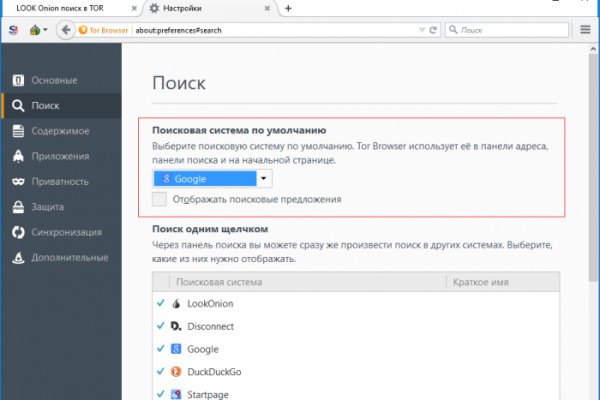 Кракен даркнет текст