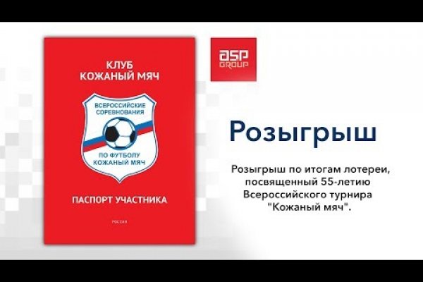 Адрес сайта кракен