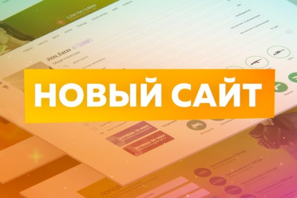 Кракен сс