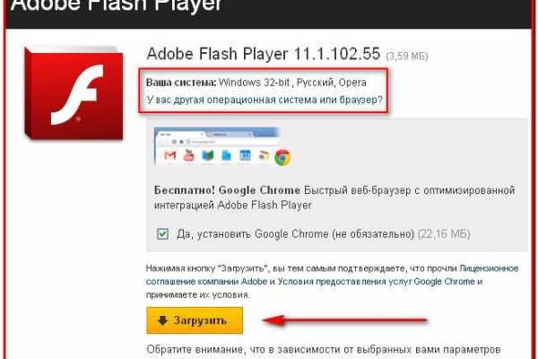 Kraken сайт вход