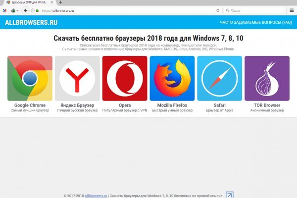 Кракен сайт юнион