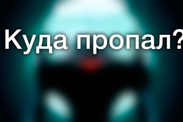 Открыть даркнет