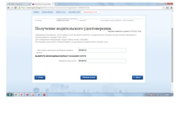 Кракен маркет даркнет speed up