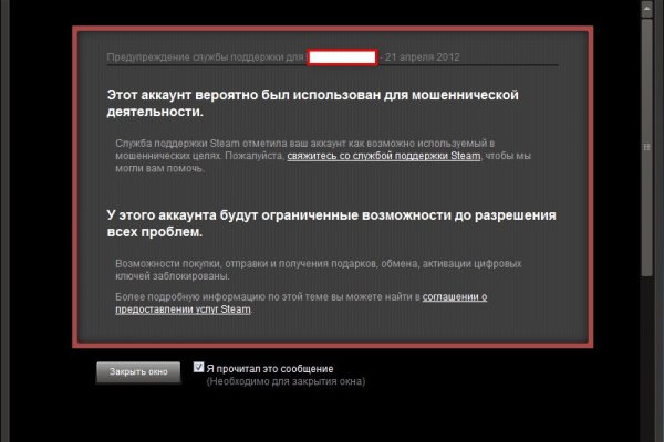 Сайты с наркотиками
