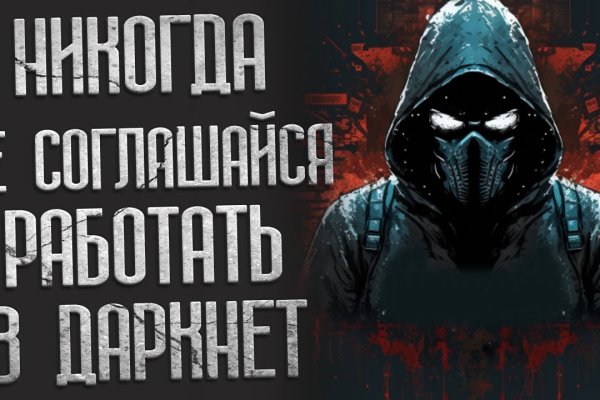 Зарегистрироваться на сайте кракен