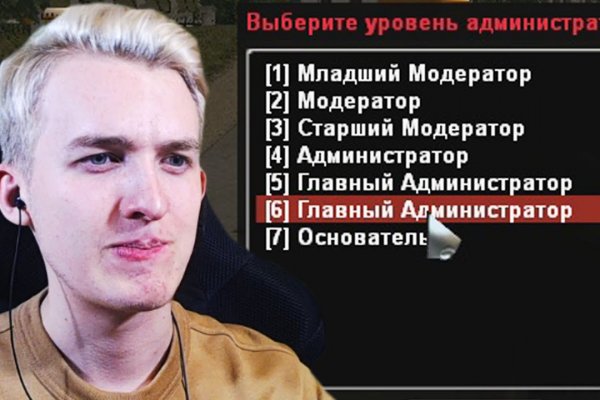 Kraken 19 at сайт