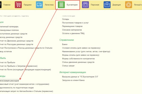 Кракен даркнет как зайти