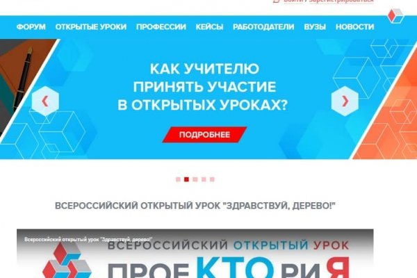 Кракен даркнет актуальная ссылка