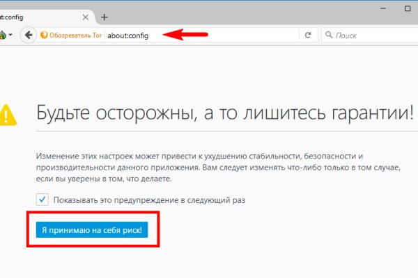 Ссылки мега кракен