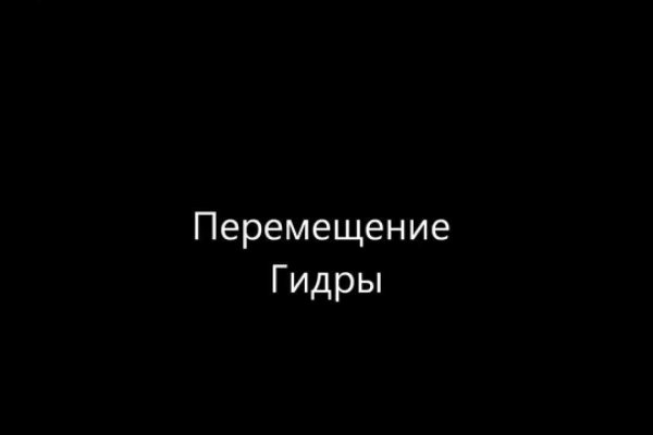 Оригинальная ссылка на магазин кракен