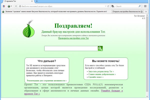 Аутентификатор кракен