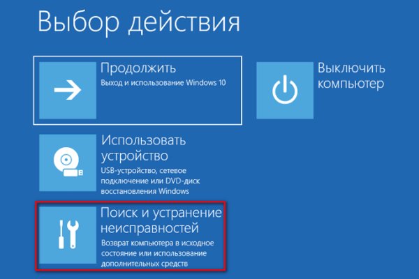 Кракен перейти