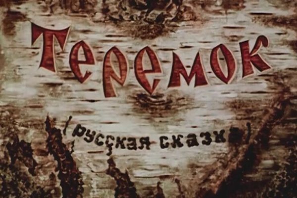Кракен актуальная ссылка на сегодня