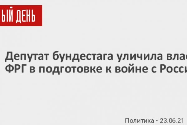Kraken ссылка зеркало официальный