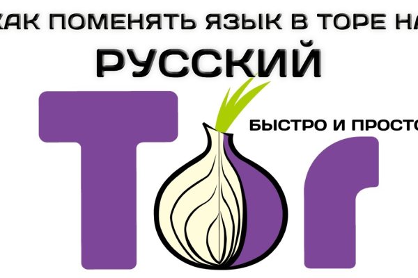 Кракен даркнет ссылка