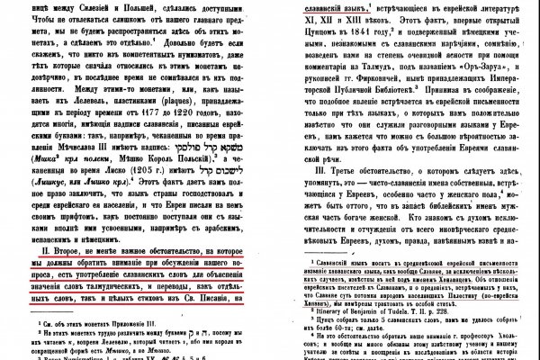 Kraken даркнет рынок