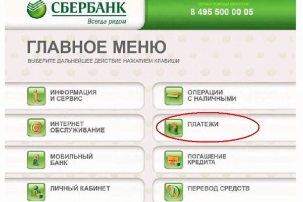 Как восстановить доступ к аккаунту кракен