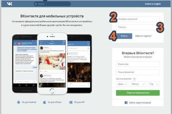 Аккаунты кракен