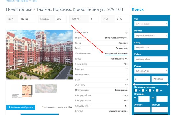 Кракен магазин наркоты