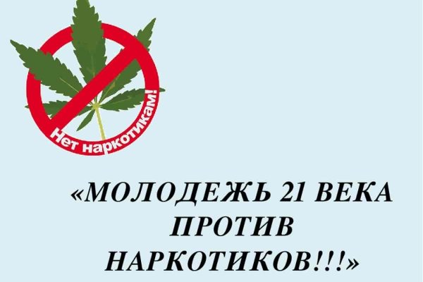 Зайти на кракен тор