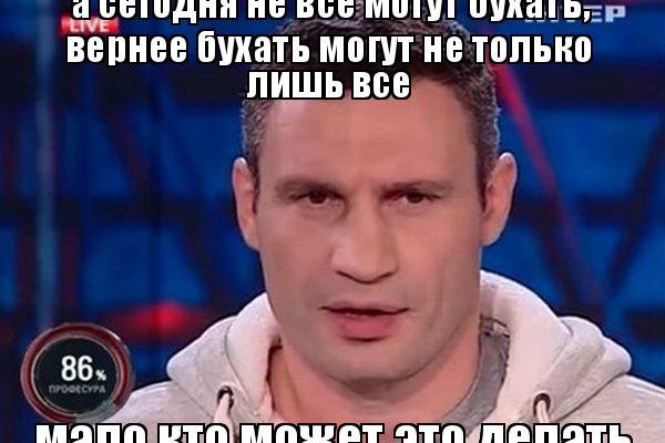 Кракен ссылка список