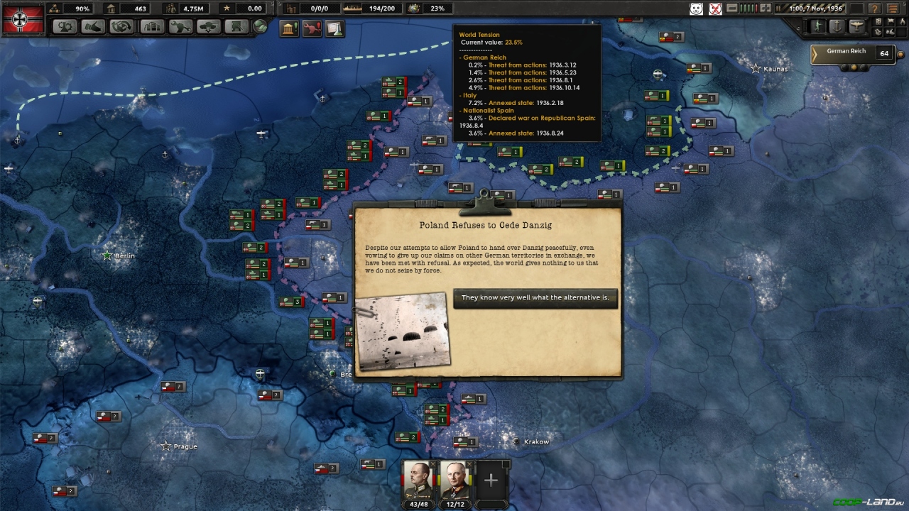 Замена hydra