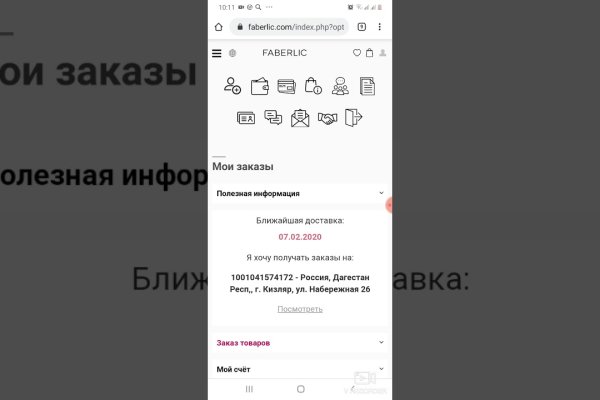 Вход в кракен даркнет