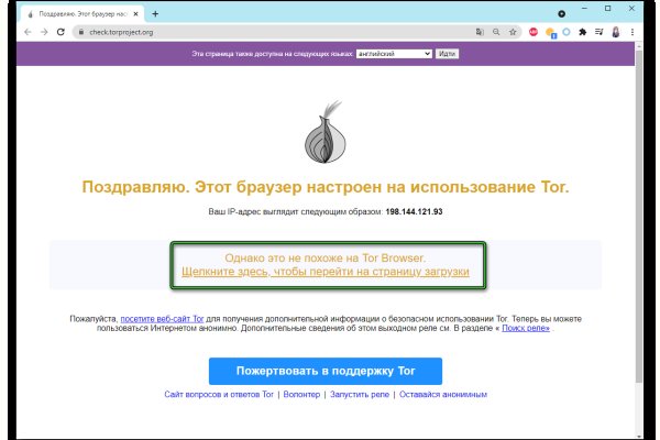 Кракен сайт работает